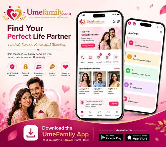 UmeFamily Mobile App